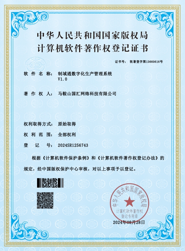 微信截圖_20241108174340.png