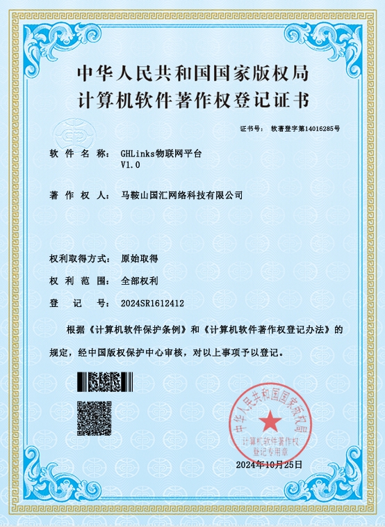 微信截圖_20241108174437.png