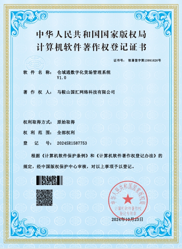 微信截圖_20241108174732.png