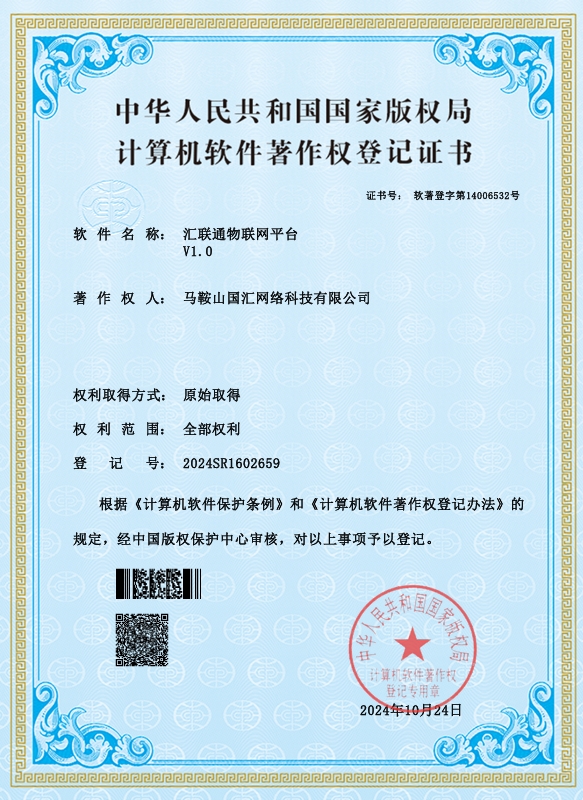 微信截圖_20241108174822.png