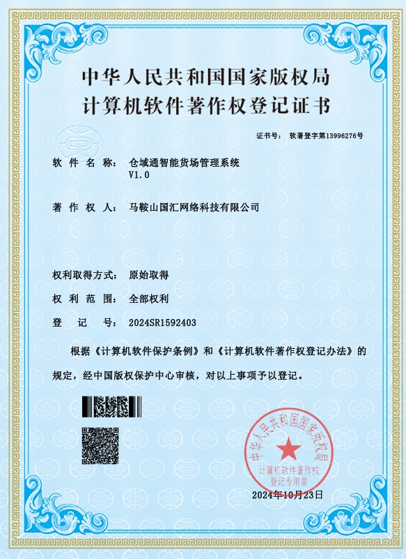 微信截圖_20241108175215.png