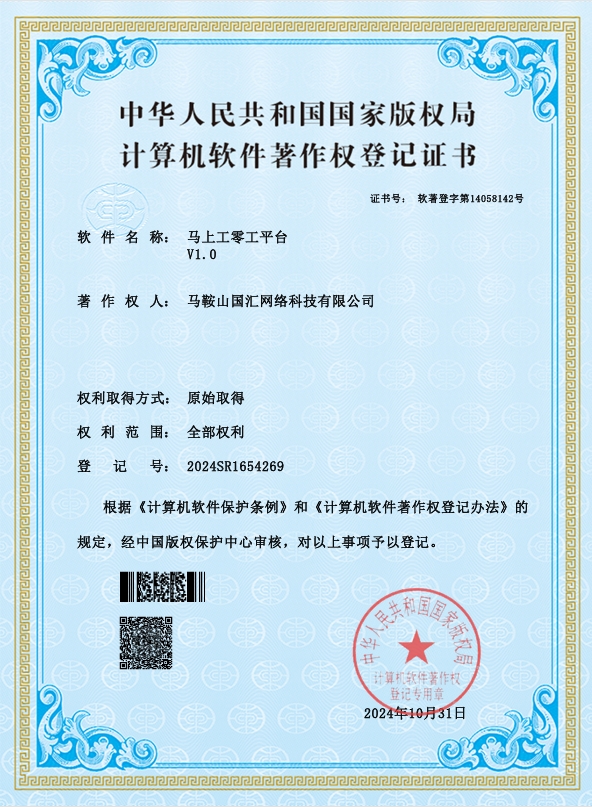 微信截圖_20241108175259.png